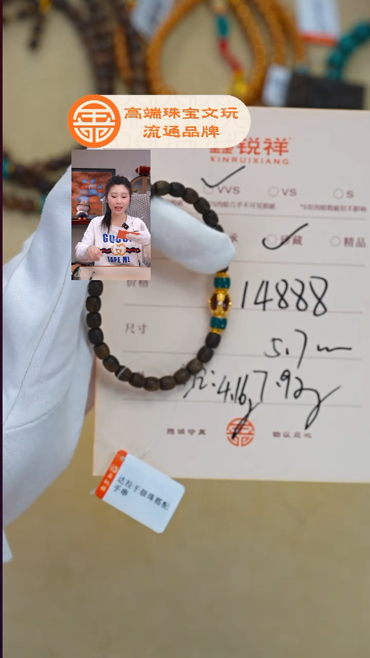 沉香手串正****z沉香