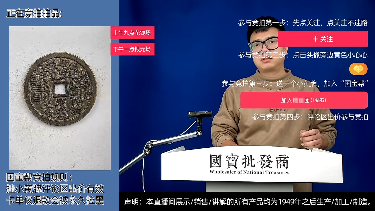 瓷片山*源头批发商直播间D768