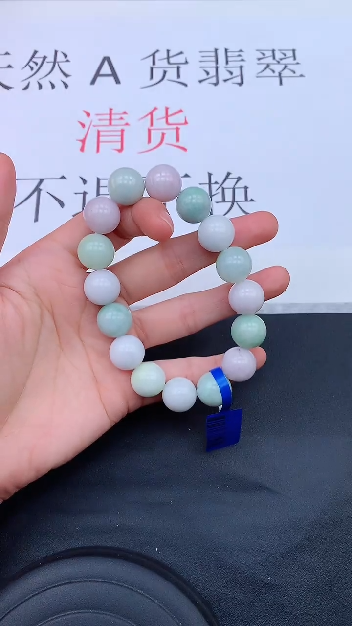 【闪购商品】翡翠手链未镶嵌1111111111