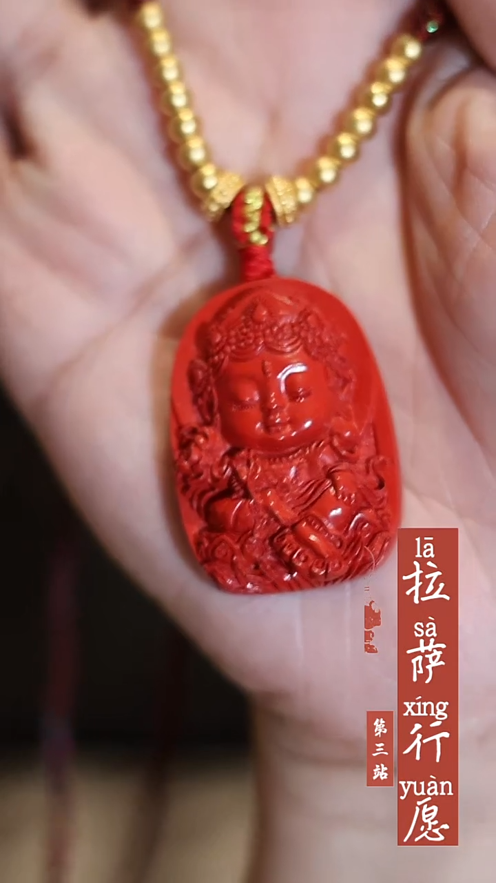 天然辰砂0000000031