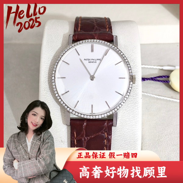 百达翡丽/95新/手动机械/表径31/S32250114001