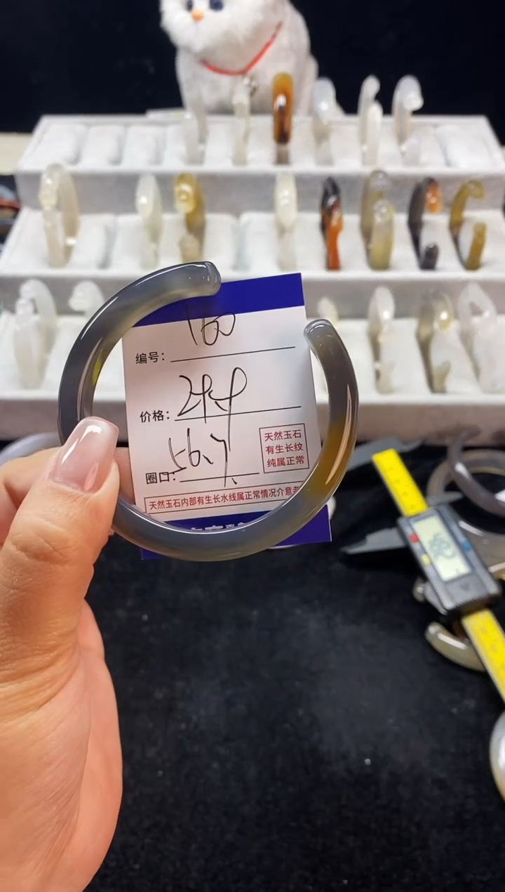 【闪购商品】玛瑙/玉髓手镯未镶嵌160