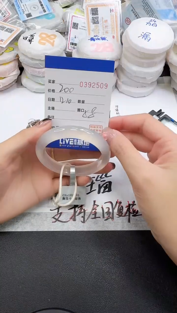 手镯玛瑙/玉髓未镶嵌2509