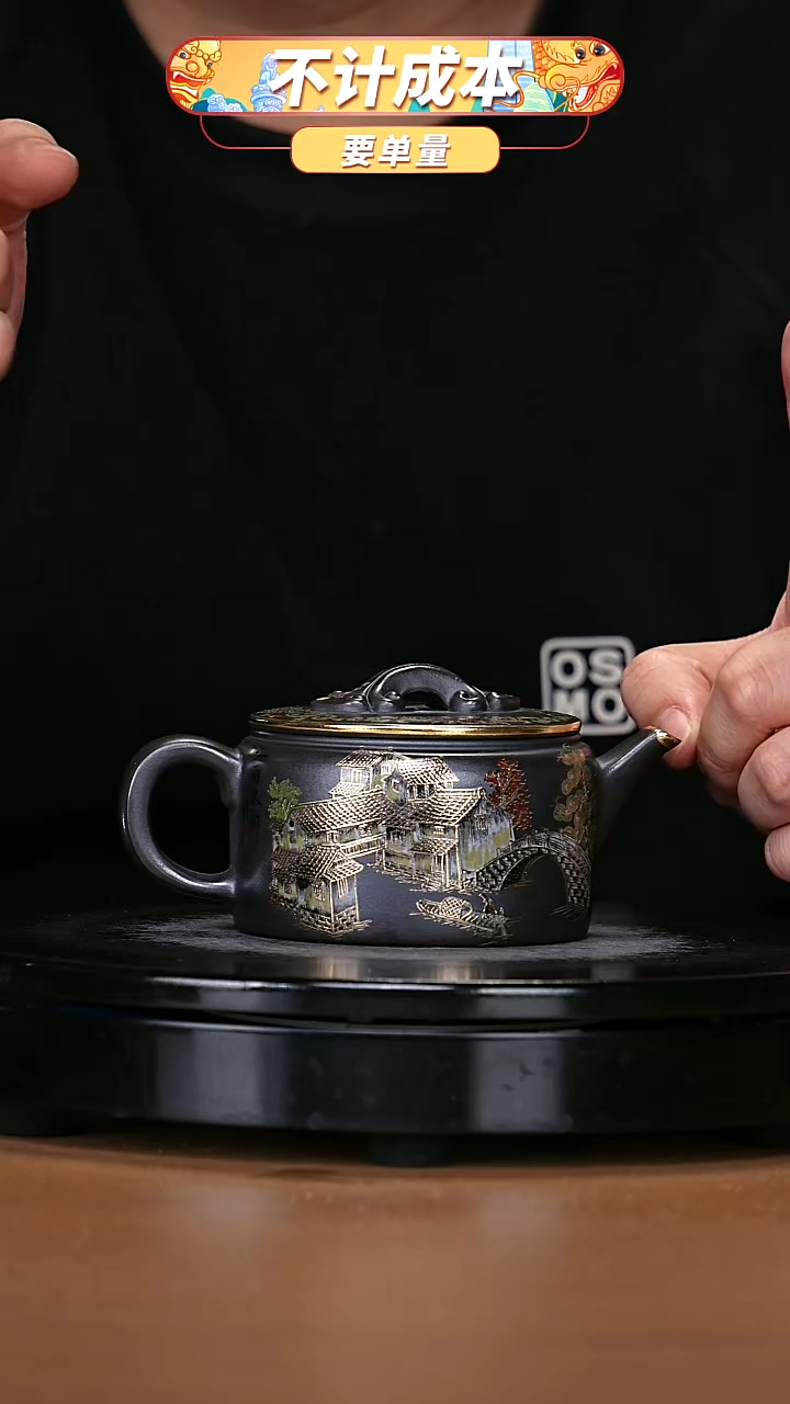 【闪购商品】宜兴原矿高端紫砂