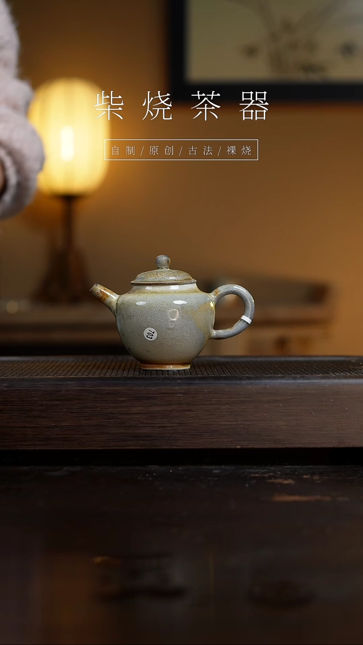 【闪购商品】703瑕疵壶...........