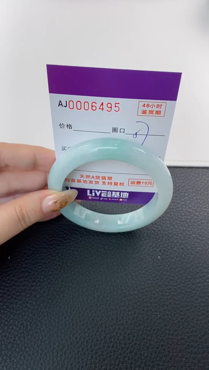 未镶嵌手镯翡翠天然A货翡翠