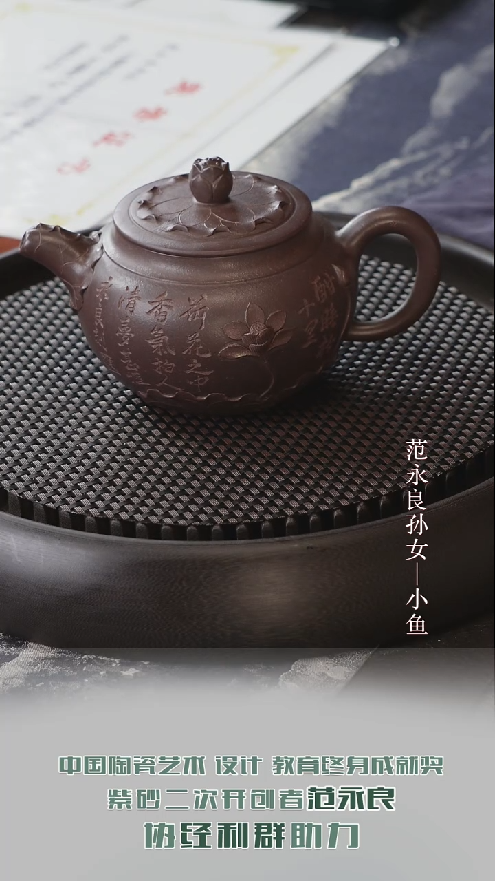 黄龙山原矿紫砂壶10