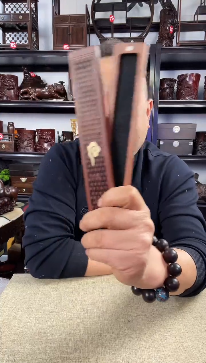 木老李红木工艺品884瑕疵