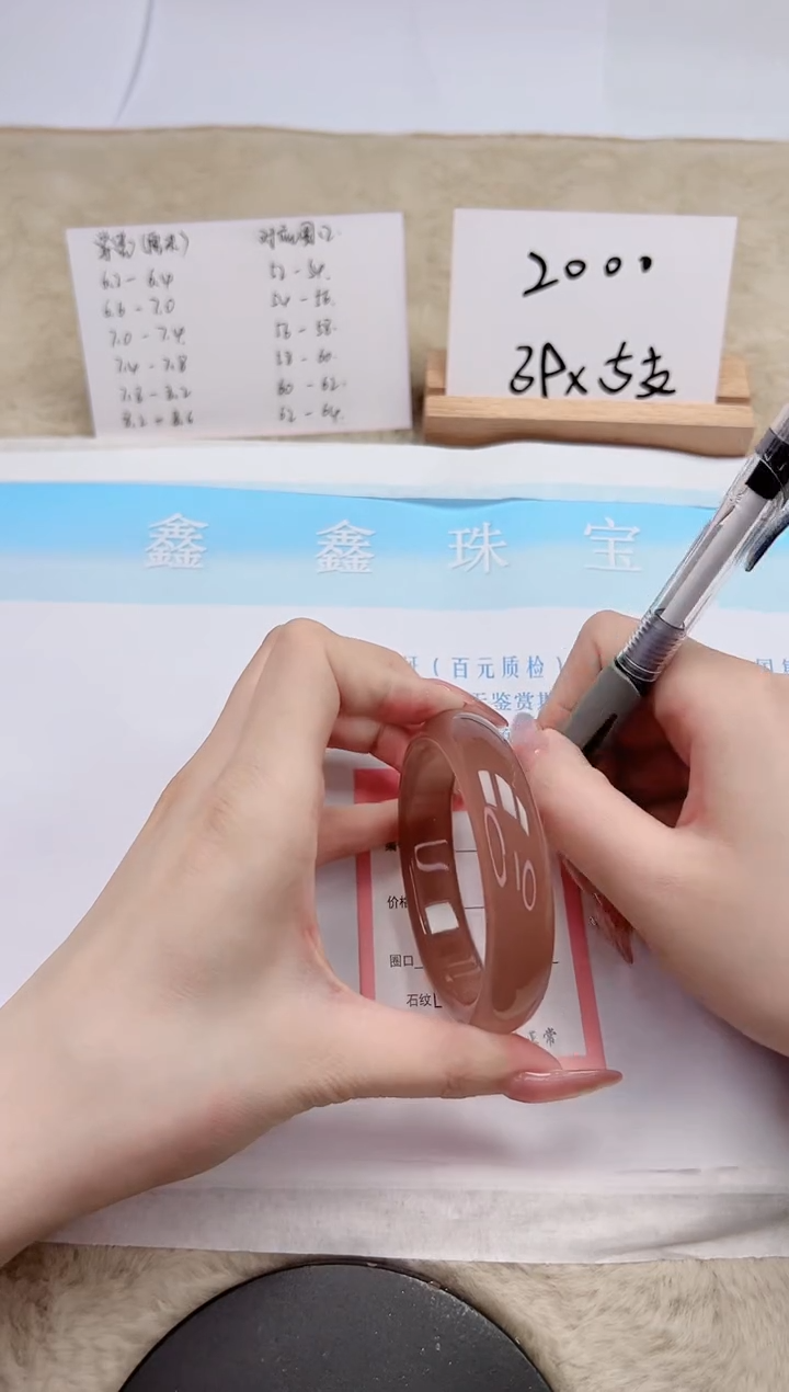 【闪购商品】石英质玉手镯未镶嵌26-56.2