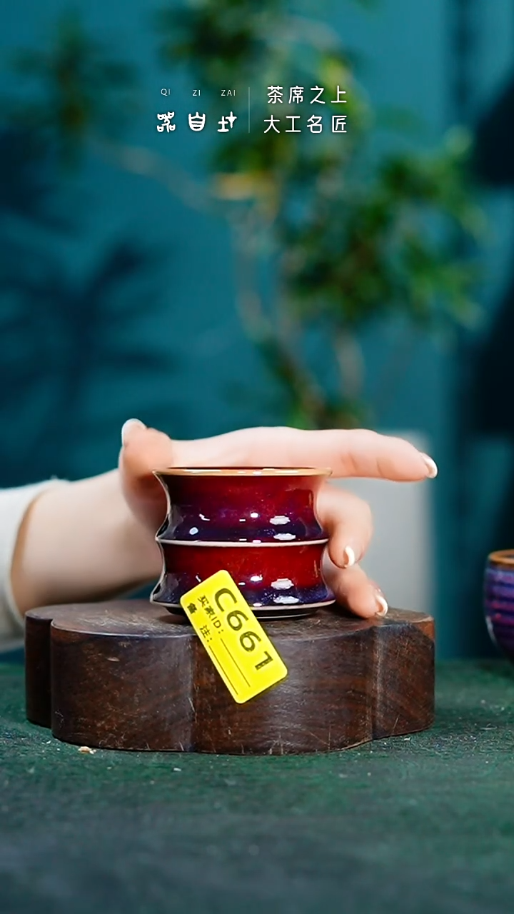 【闪购商品】瓷片神垕钧瓷 精品瓷器 园C661