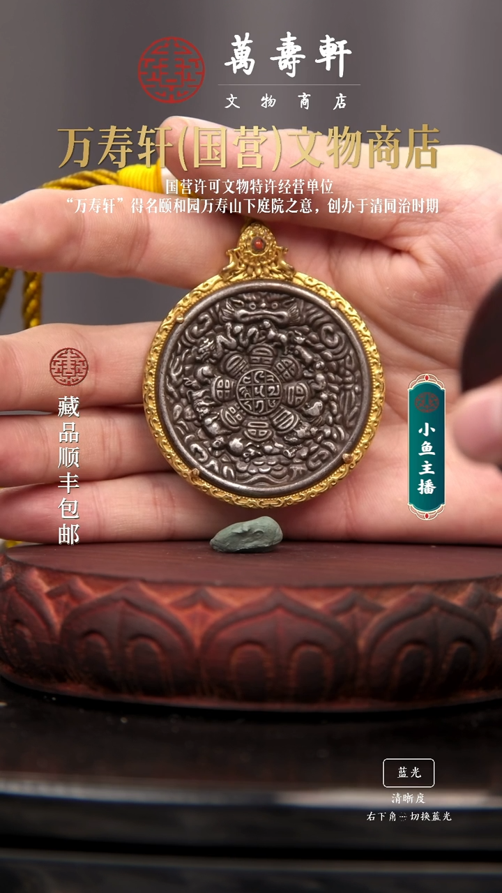 铜用****9蛙嘴九宫111111111111