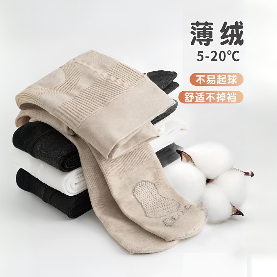 【教师推荐】女童少女春秋舞蹈连裤袜薄款儿童加绒秋冬保暖小脚丫