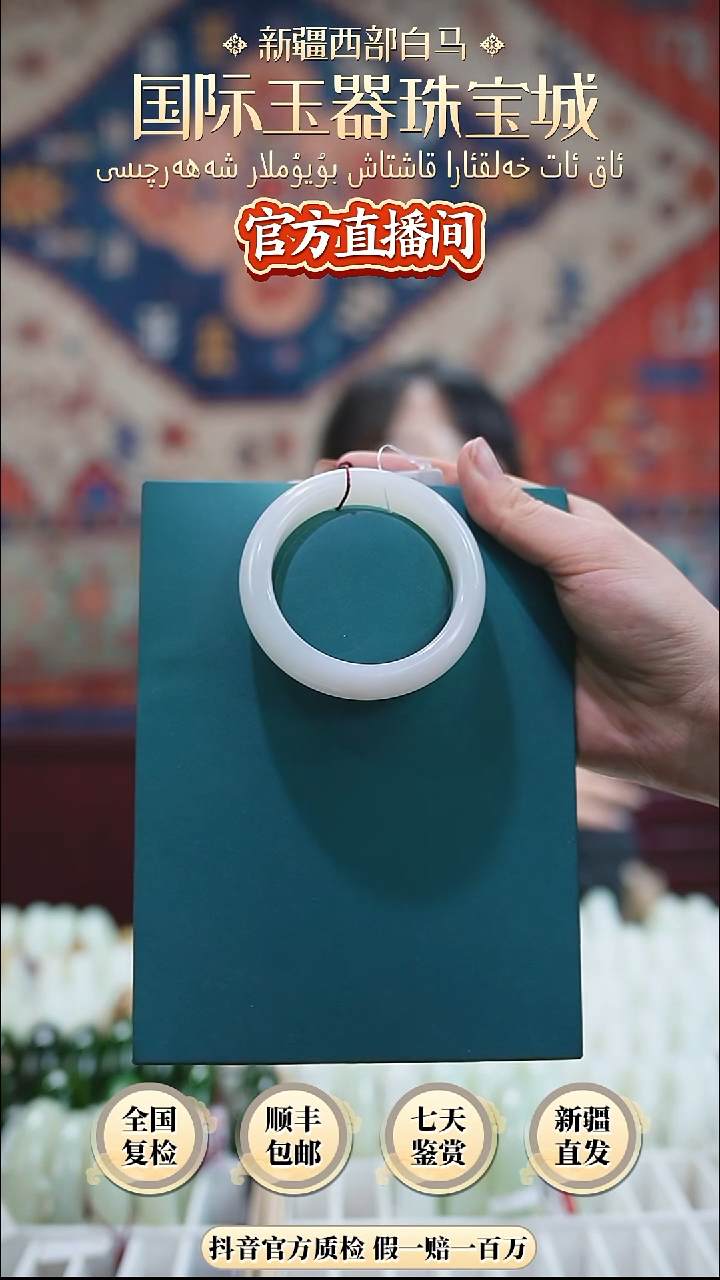 未镶嵌手镯和田玉54