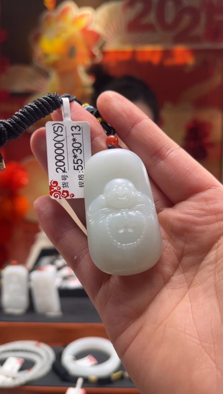 【闪购商品】和田玉吊坠未镶嵌YS