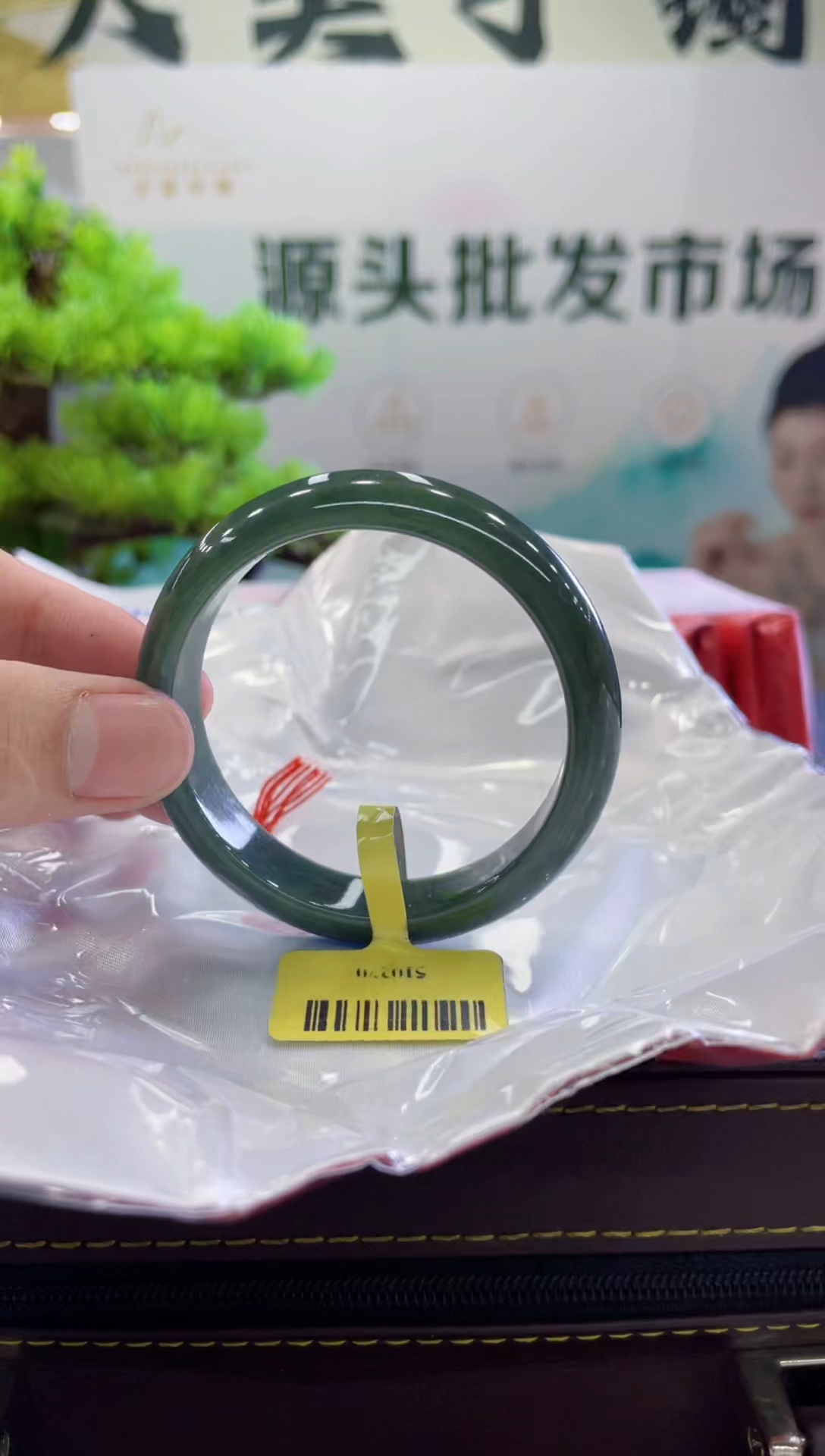 【闪购商品】翡翠手镯未镶嵌手镯