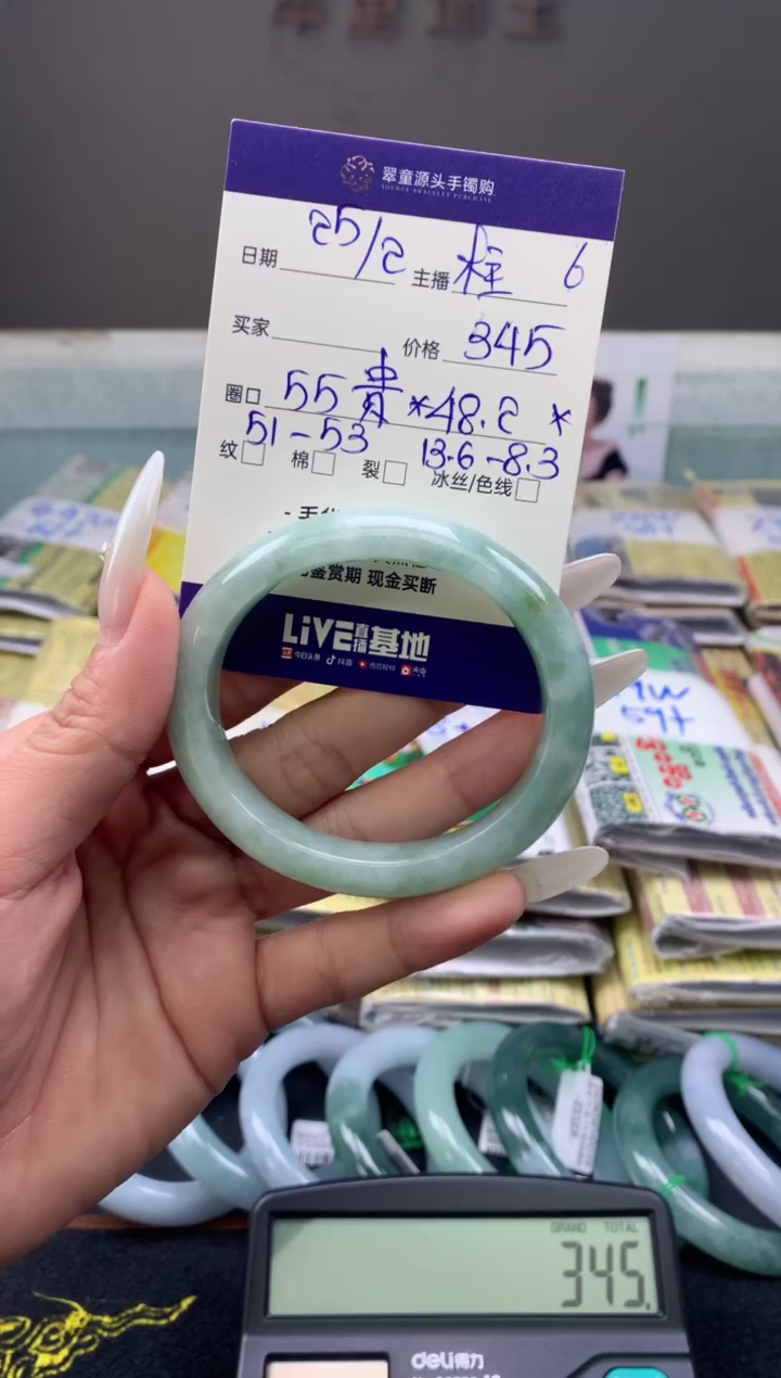【闪购商品】定制翡翠未镶嵌手镯55#345元#毛货需抛光