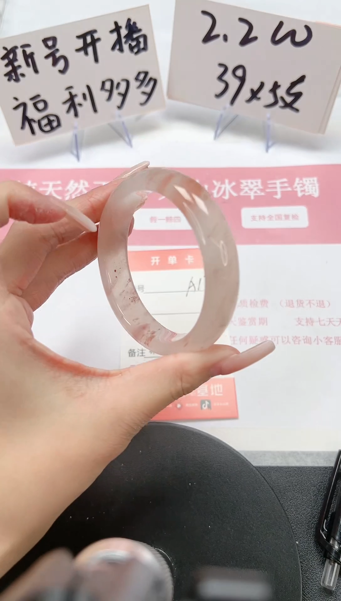 【闪购商品】石英质玉手镯未镶嵌A172-56.3