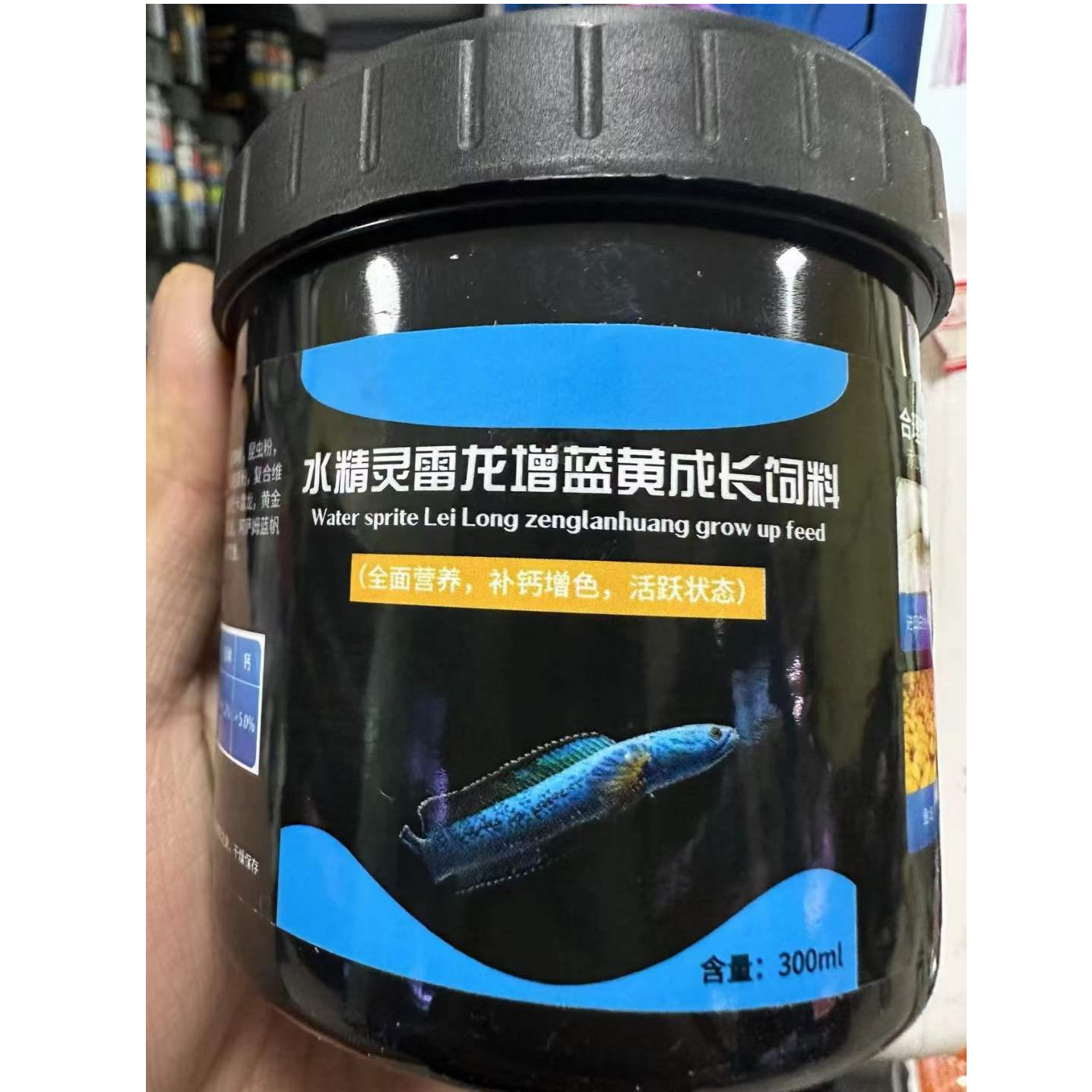 雷龙饲料 增色 增艳 开口必备