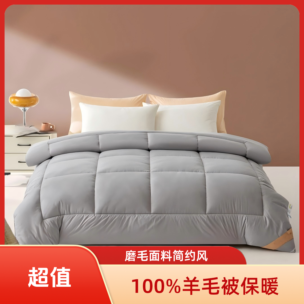 【工厂大/破/价】100%羊毛被加厚冬被A