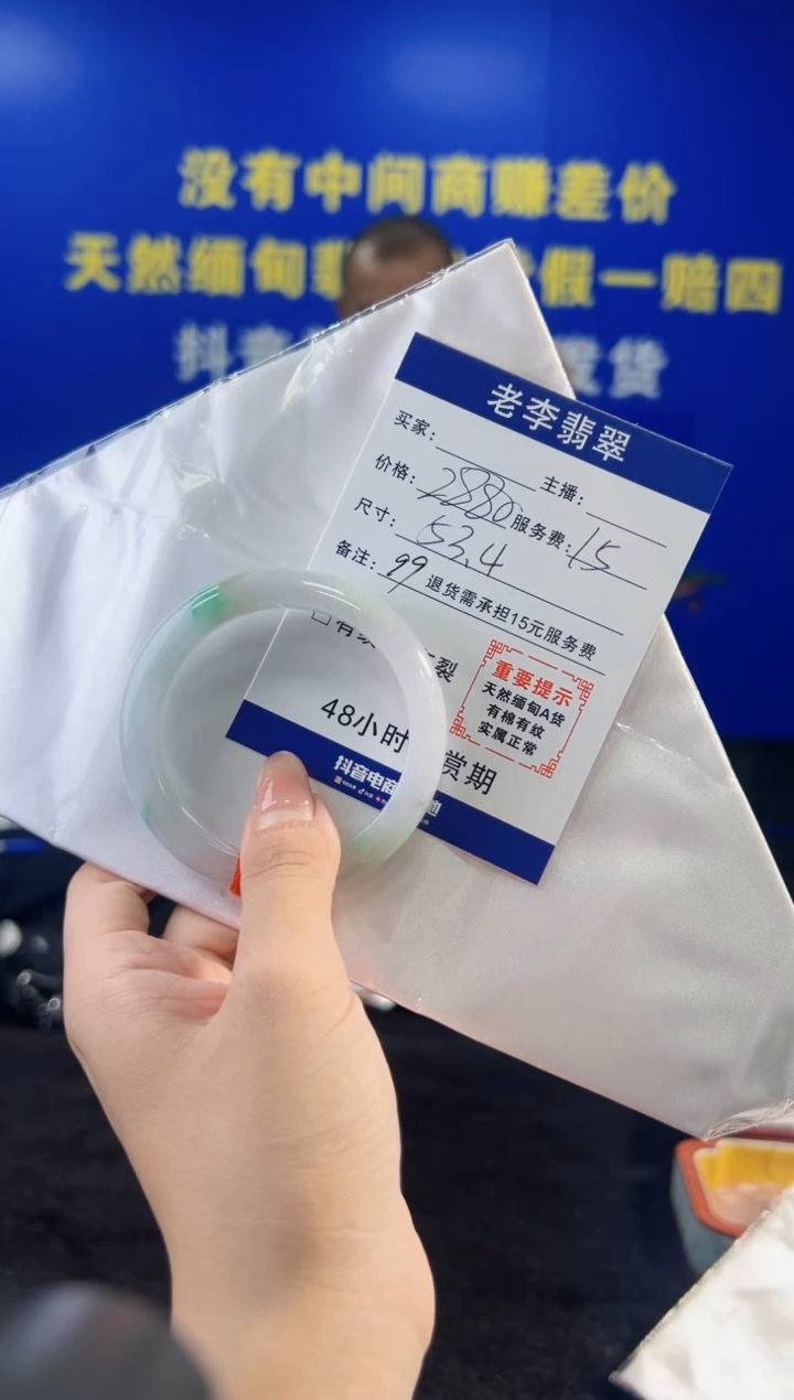 翡翠手镯未镶嵌翡翠手镯单样发一