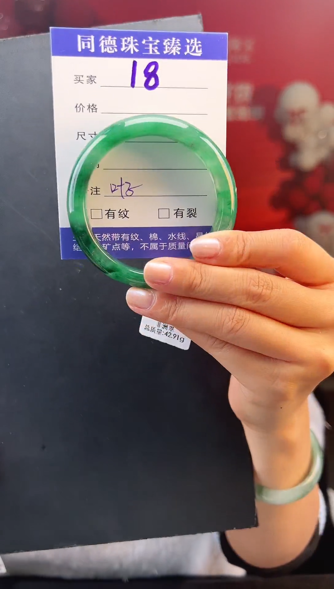 【闪购商品】石英质玉手镯未镶嵌圈口53-54（YZ）