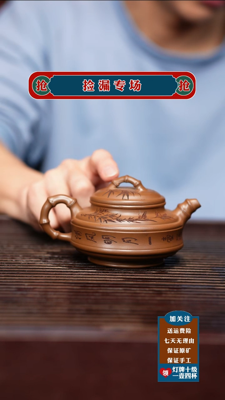 茶杯紫砂宜兴原矿紫砂茶具