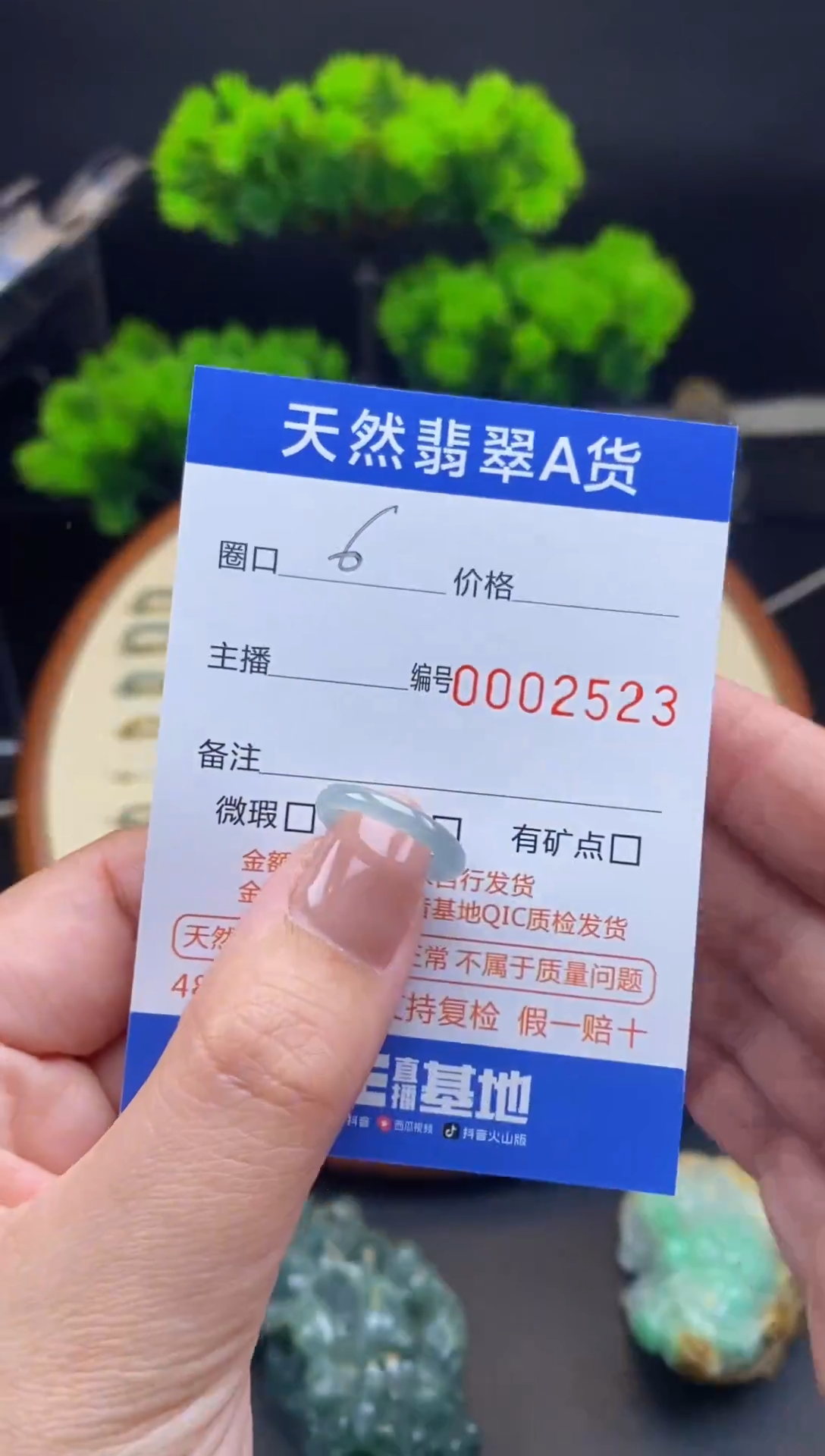 【闪购商品】翡翠戒指未镶嵌戒圈