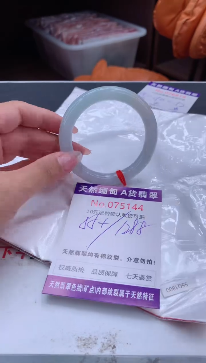 翡翠手镯未镶嵌天然缅甸A货翡翠