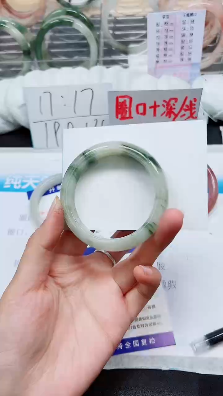 【闪购商品】石英质玉手镯未镶嵌A218-54/55