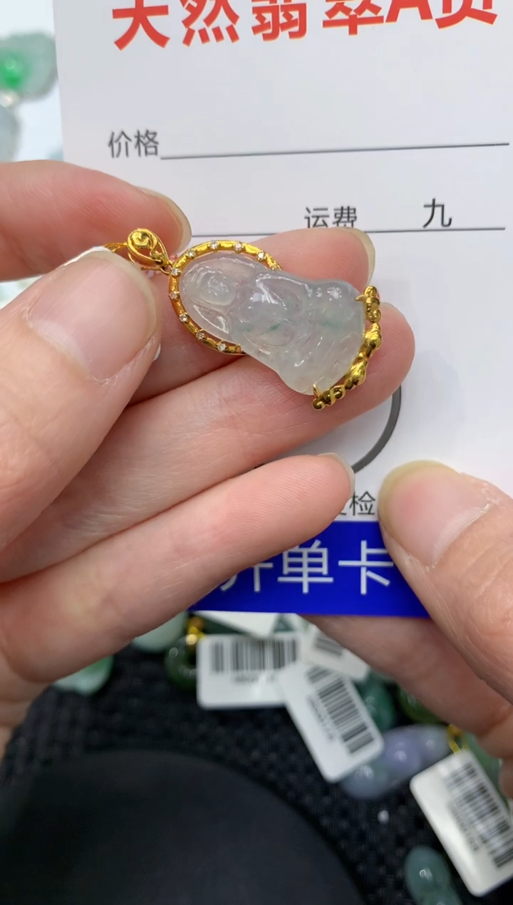 【闪购商品】翡翠颈饰18K金镶嵌11111111