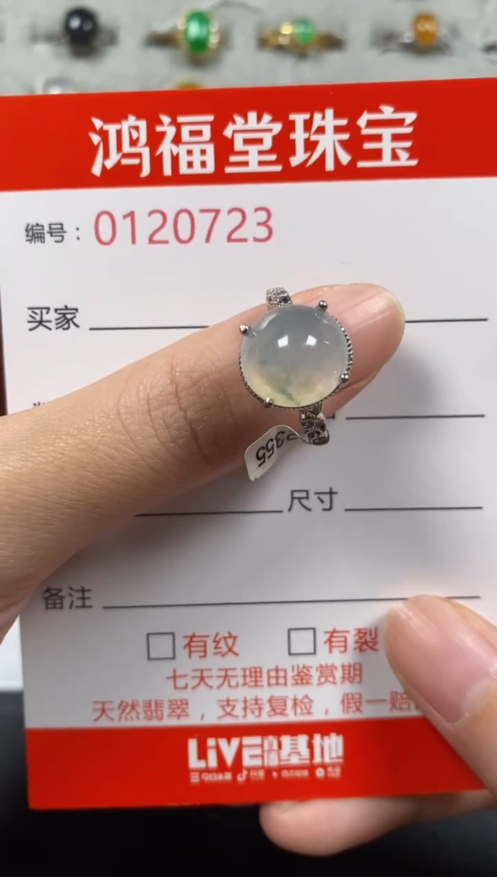 银S925镶嵌戒指翡翠0723