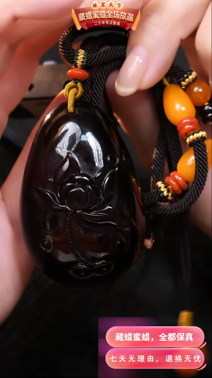 【闪购商品】琥珀颈饰未镶嵌1171天然蜜蜡琥珀假一罚四