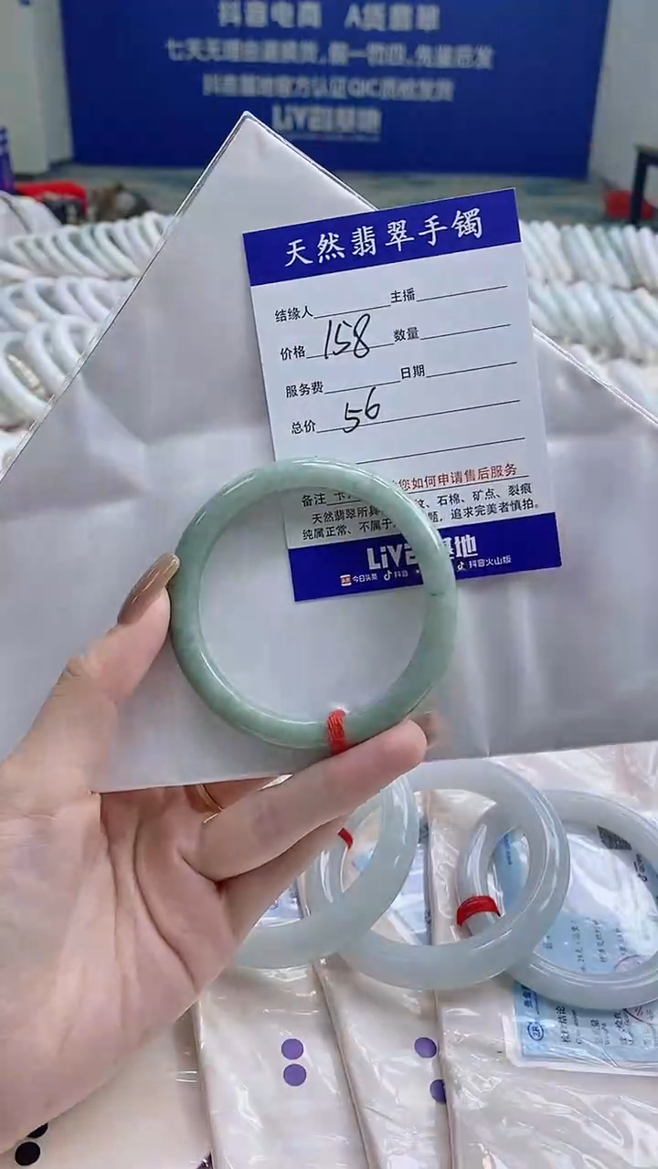 翡翠手镯未镶嵌209