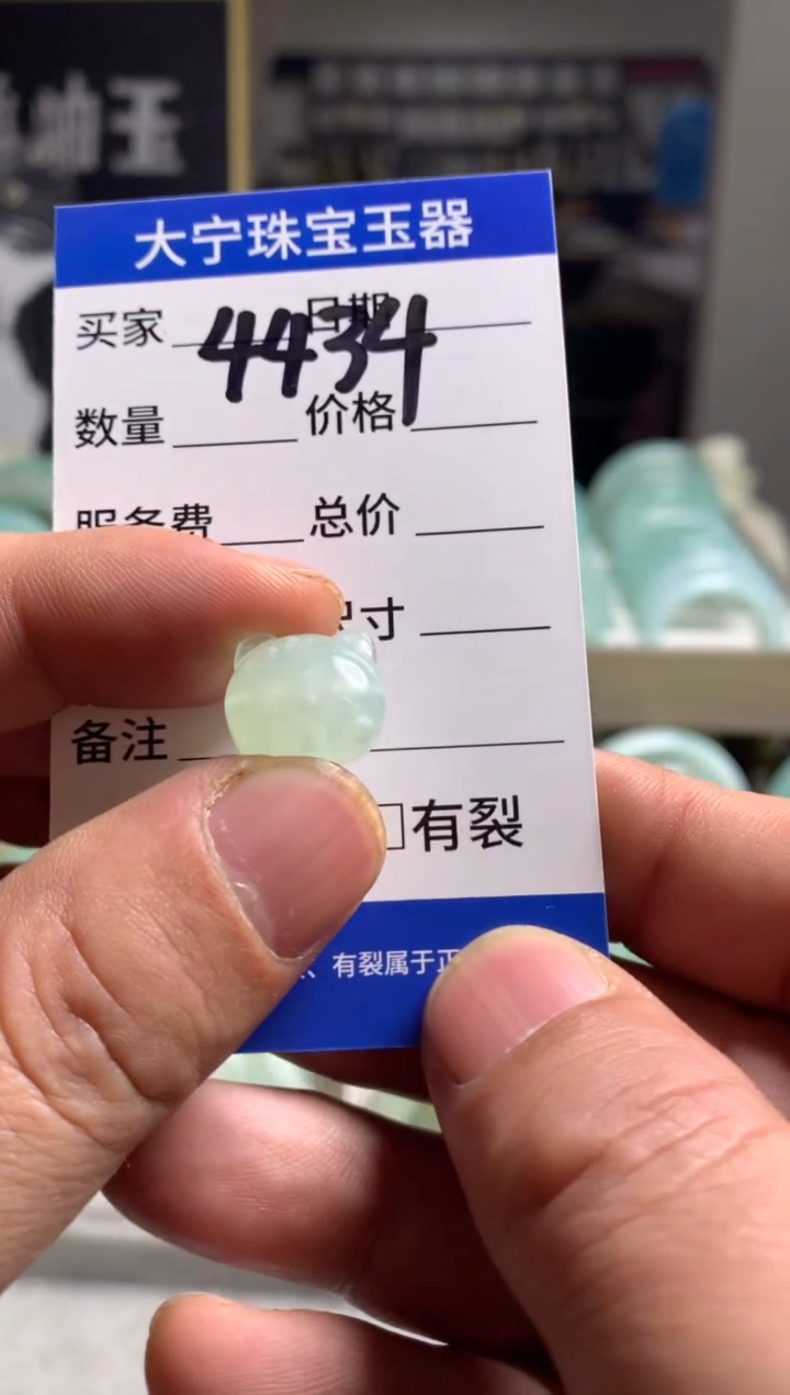 【闪购商品】蛇纹石玉颈饰未镶嵌4434