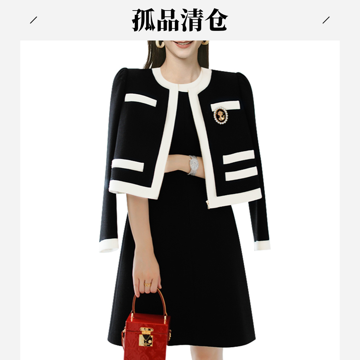 秋冬清仓孤品套装连衣裙裤子