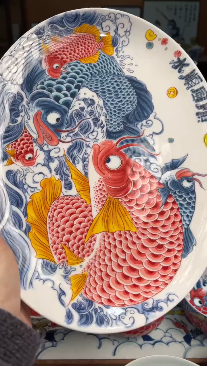 小*拙明院（宠粉价格）两个椭圆鱼盘