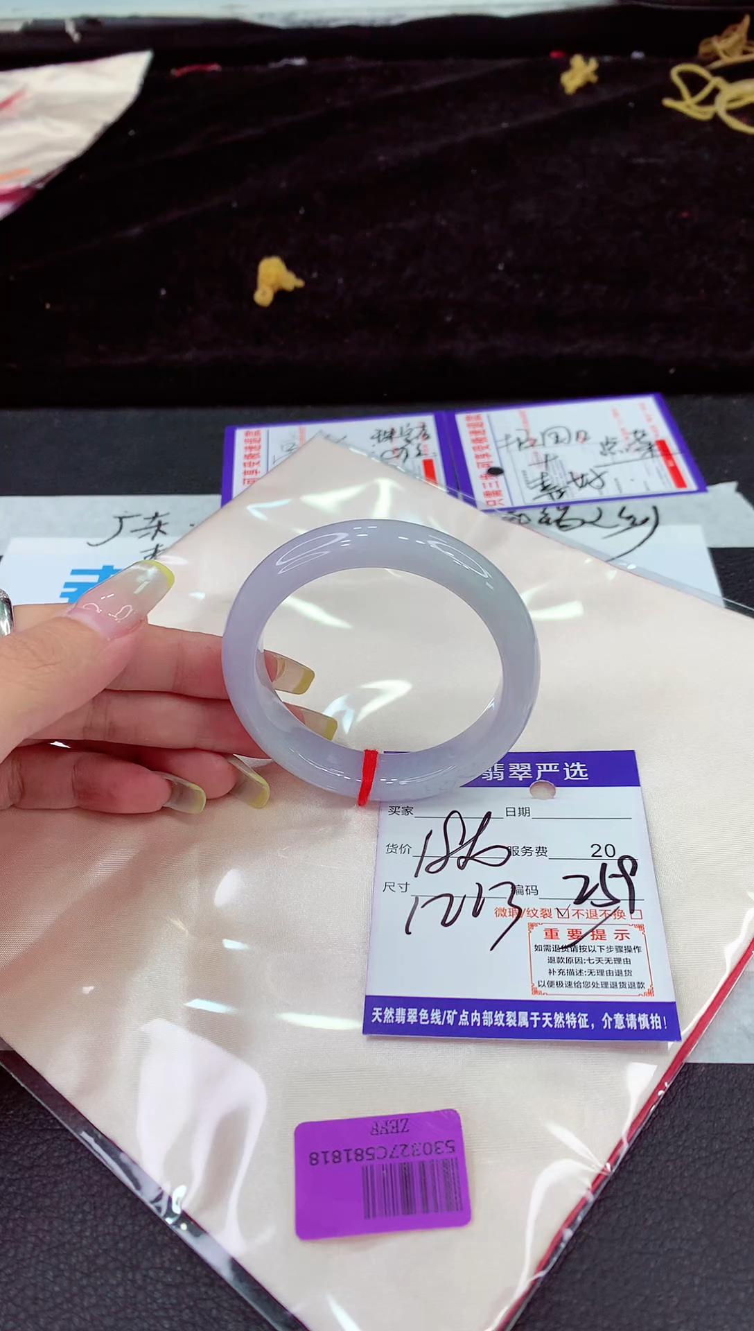 未镶嵌手镯翡翠11111111111111111