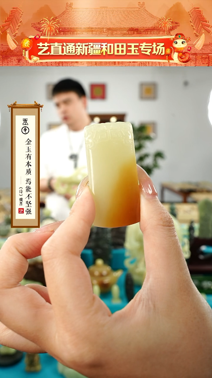 【闪购商品】和田玉挂件未镶嵌竖穿九眼吊坠多样发发一件