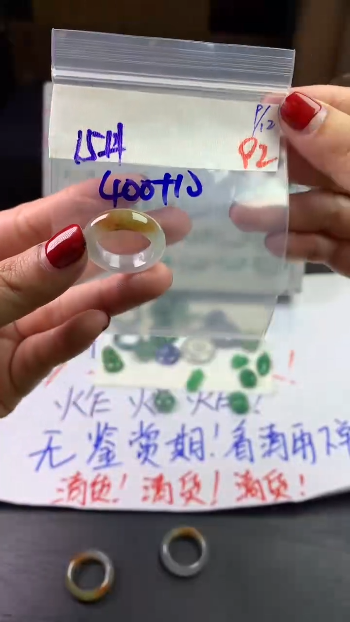 未镶嵌定制翡翠毛货需精细抛光拍一发一