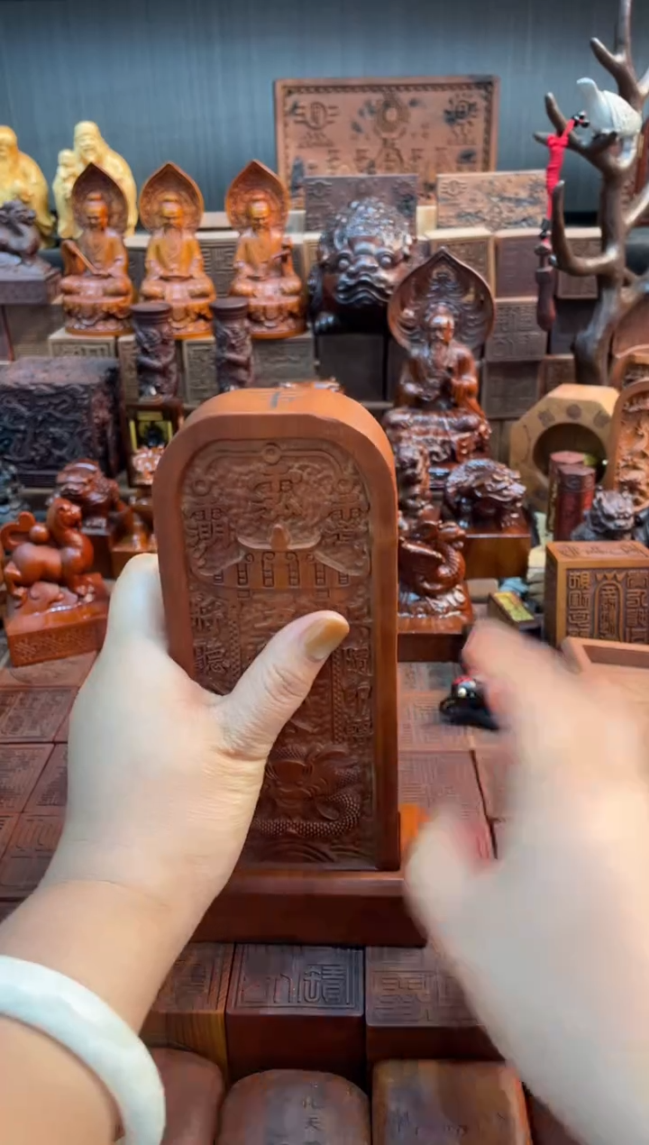 木枣木17公分五雷北极院令牌加底座