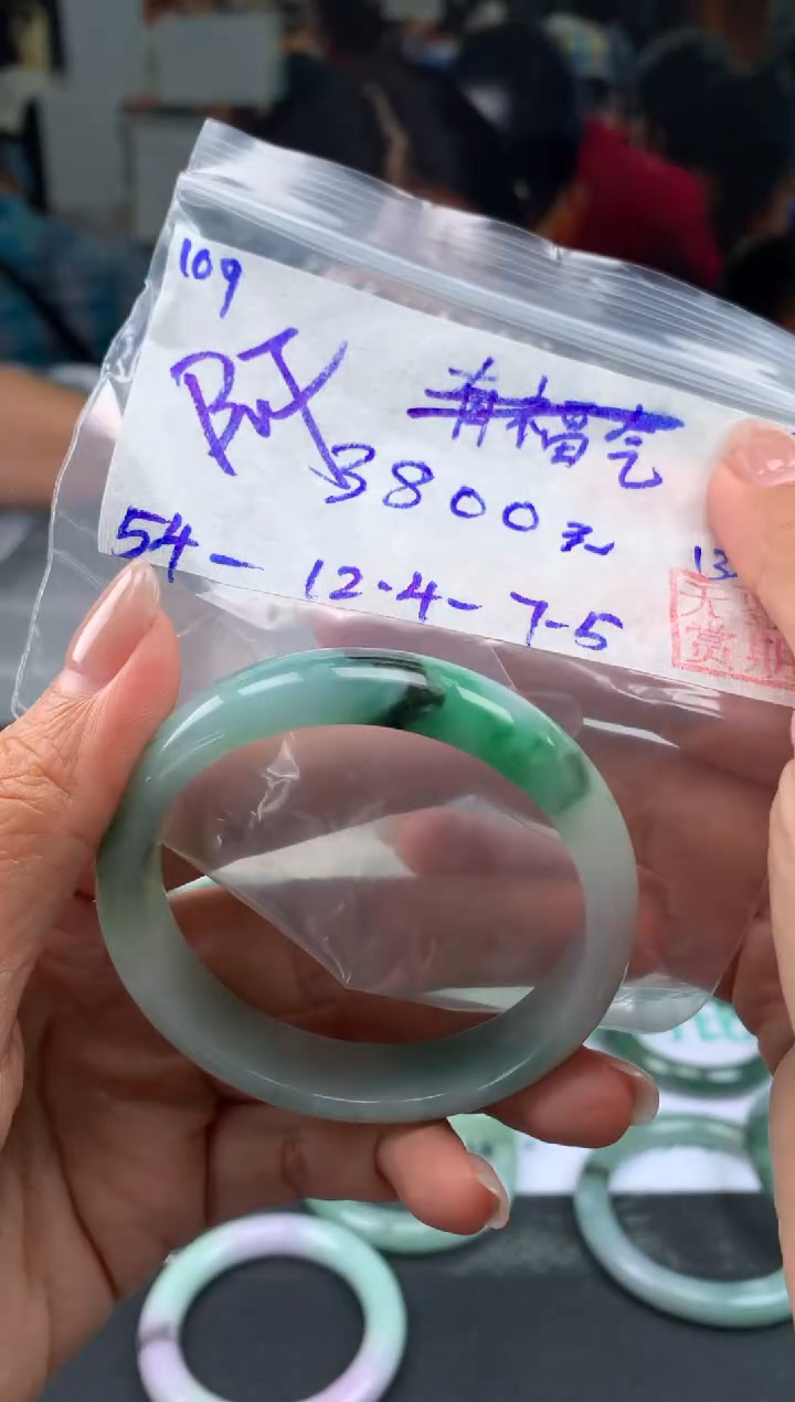 【闪购商品】翡翠手镯未镶嵌翡翠手镯 下单联系小耳机#109