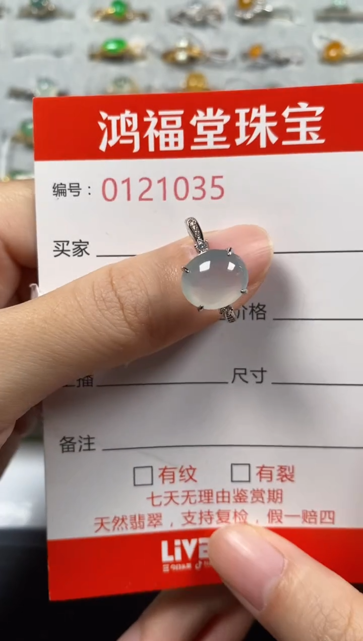 银S925镶嵌戒指翡翠1035