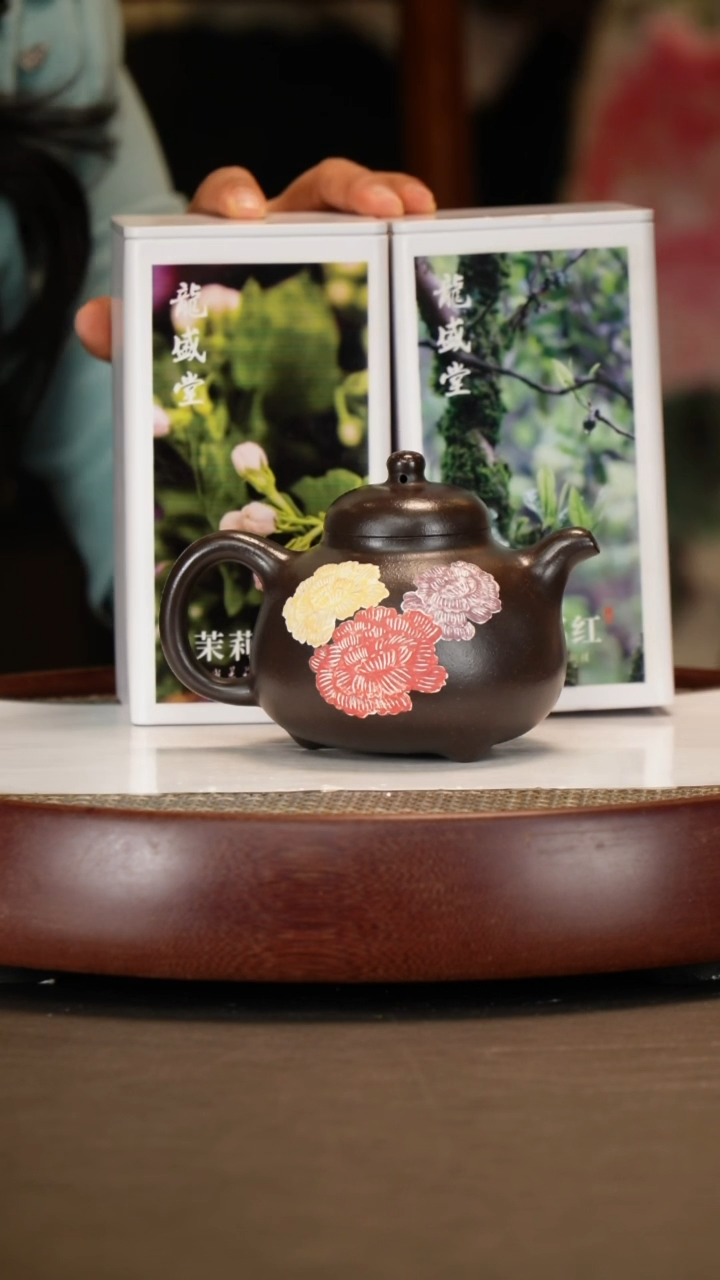 【闪购商品】紫砂茶壶【时顺华】黑朱泥三足乳鼎  