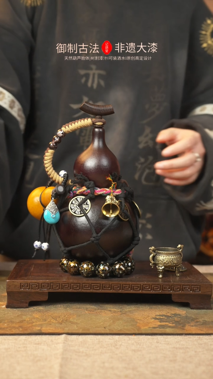 【闪购商品】130大漆葫芦一物一拍记葫堂出品