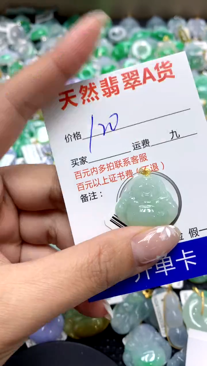 【闪购商品】翡翠颈饰18K金镶嵌111111111111111111