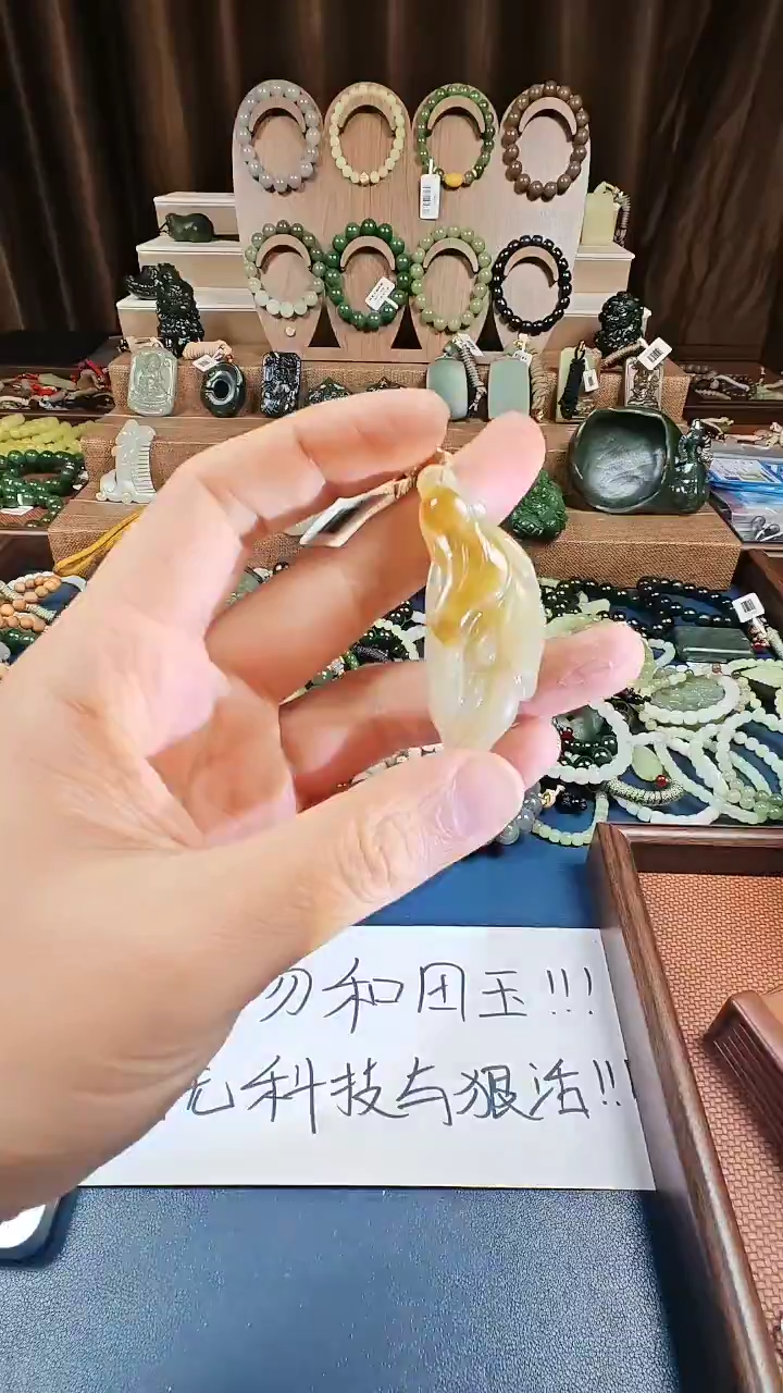 颈饰未镶嵌和田玉多样性发货拍一发一