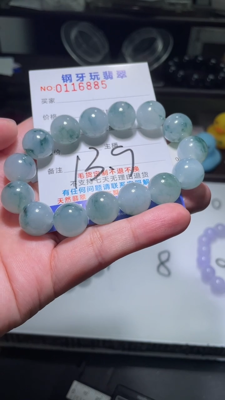 【闪购商品】定制翡翠未镶嵌翡翠