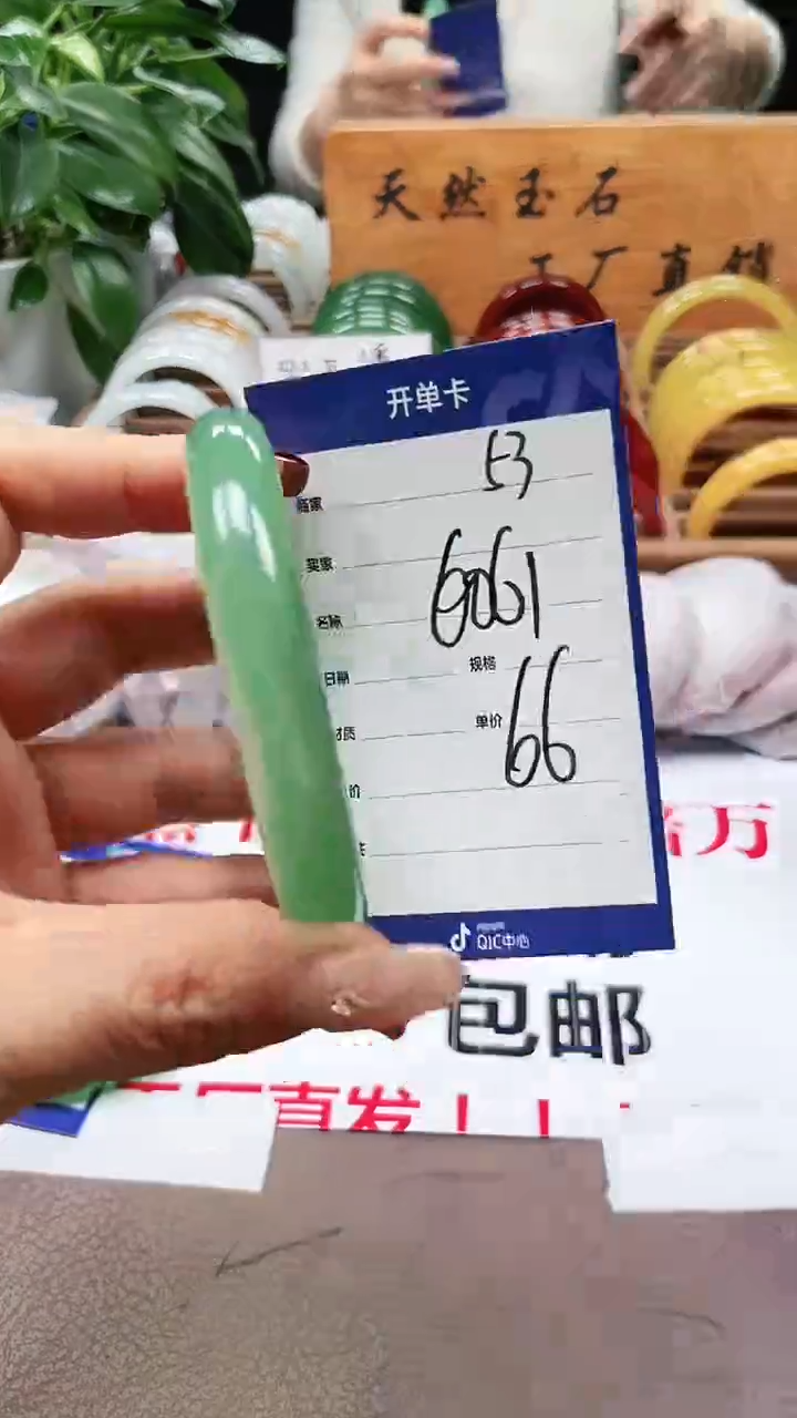 玛瑙/玉髓手镯未镶嵌a53 6061多样性发货