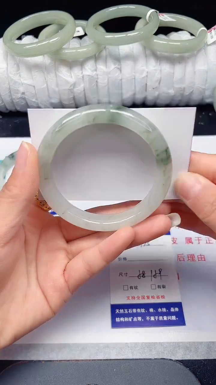 未镶嵌手镯石英质玉125-58/59
