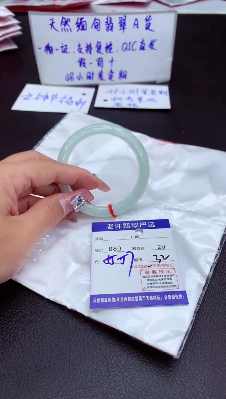 【闪购商品】翡翠手镯未镶嵌11111111